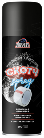 Клей-спрей временной фиксации АМА